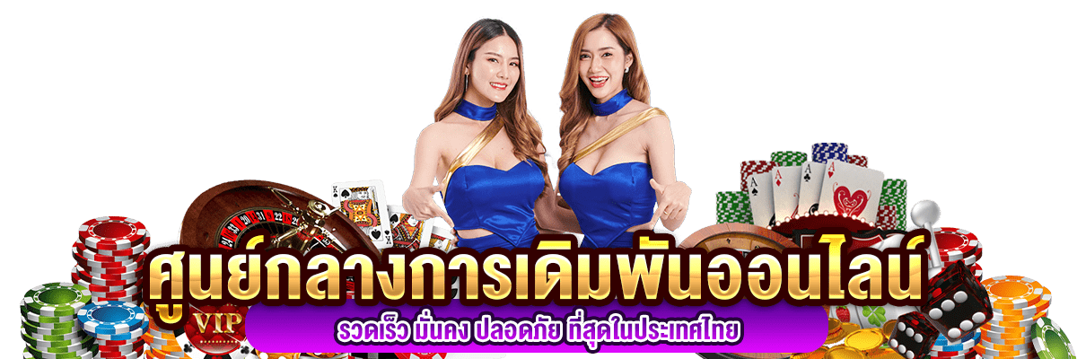 MAGICVIP เว็บพนันมิติใหม่แห่งความบันเทิงเหนือระดับ